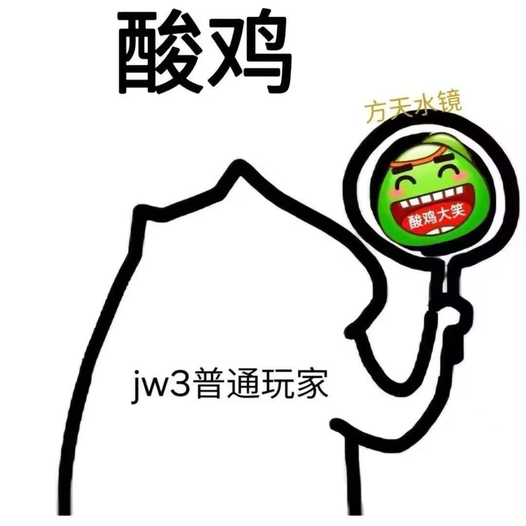 逍遥