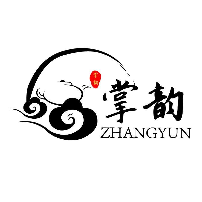 掌韵茶具企业店