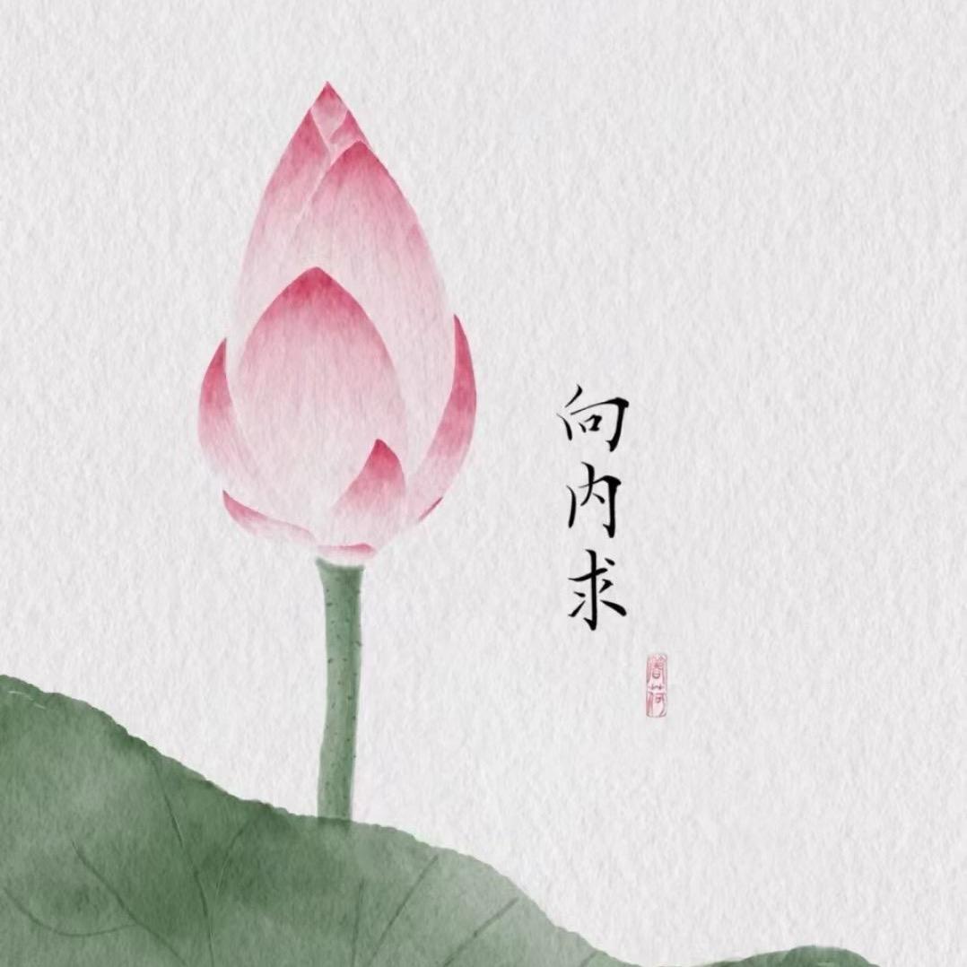 涤尘小筑