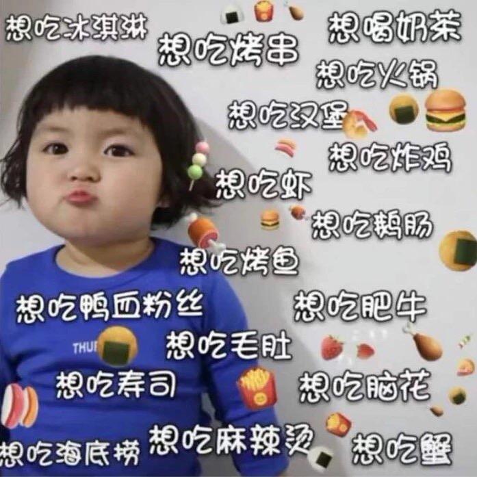 爱吃的团子🍡
