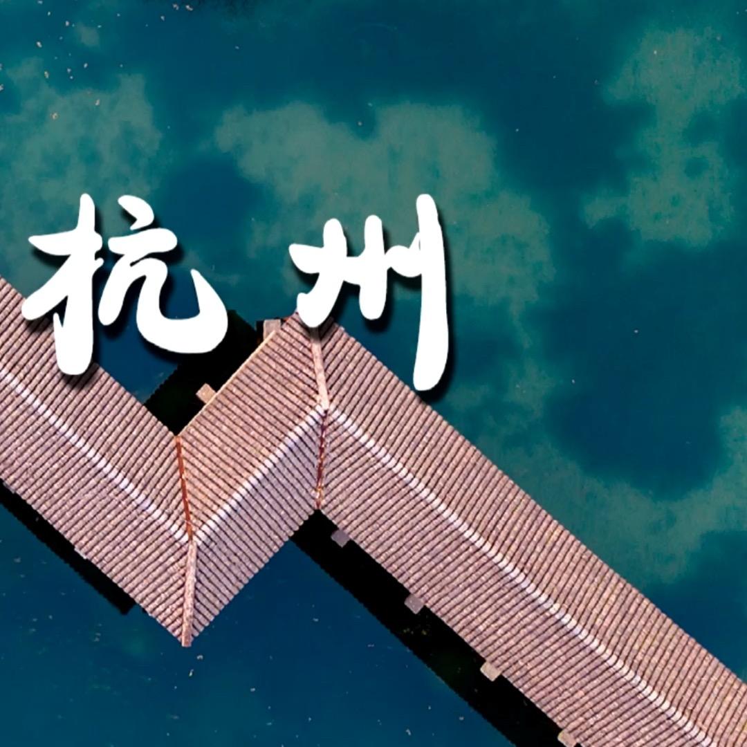 杭州科鹏有限公司