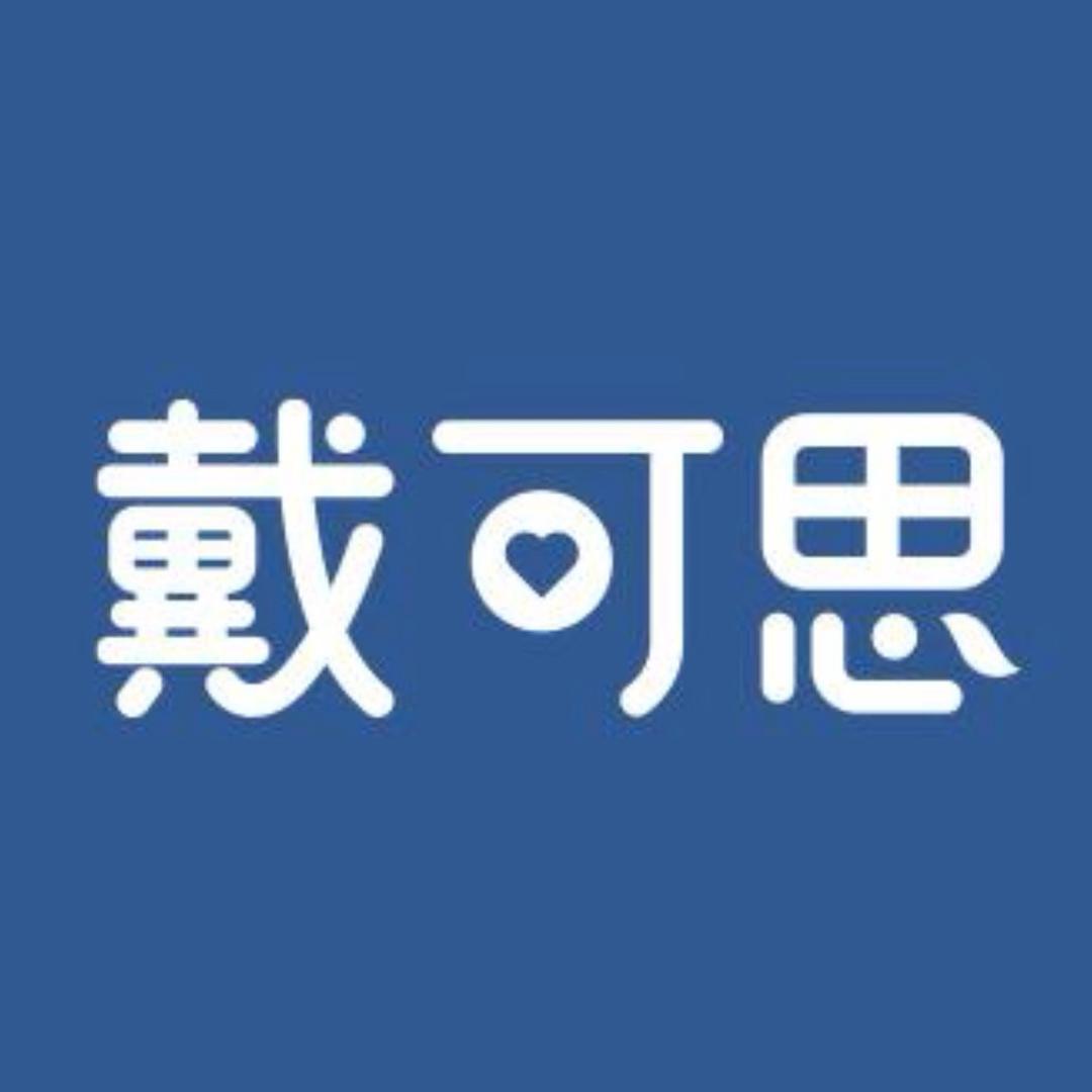 戴可思官方旗舰店面霜直播间