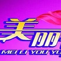 四会假发美丽有约实体店官方号