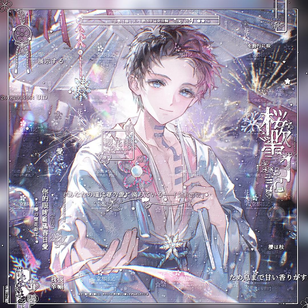 Hanᥫᩣ