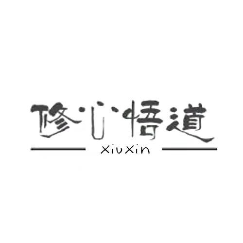 回忆里的那个人