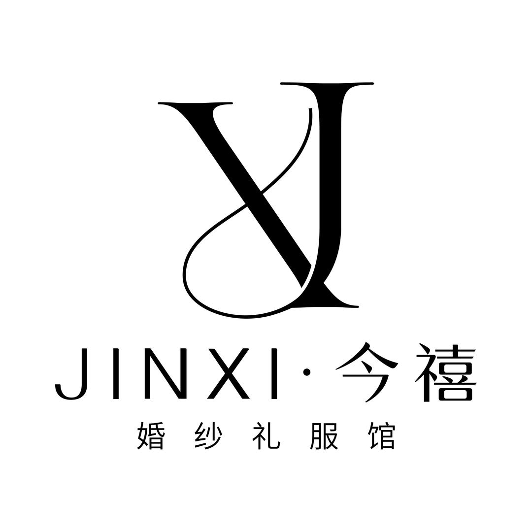 今禧婚纱-椰子🥥