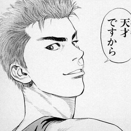 龍