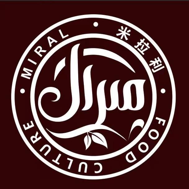 米拉利美食文化餐厅