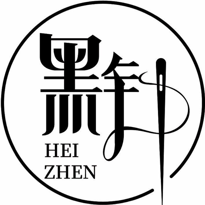 黑针轻奢女裤