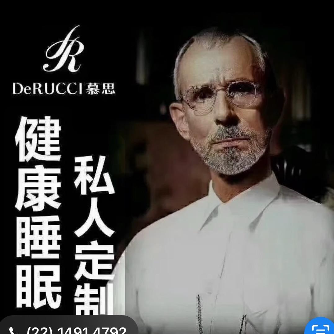 海达电器总店李鑫