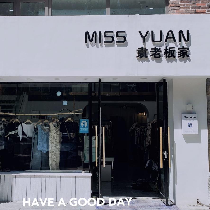 袁铁锹Miss yuan 服饰