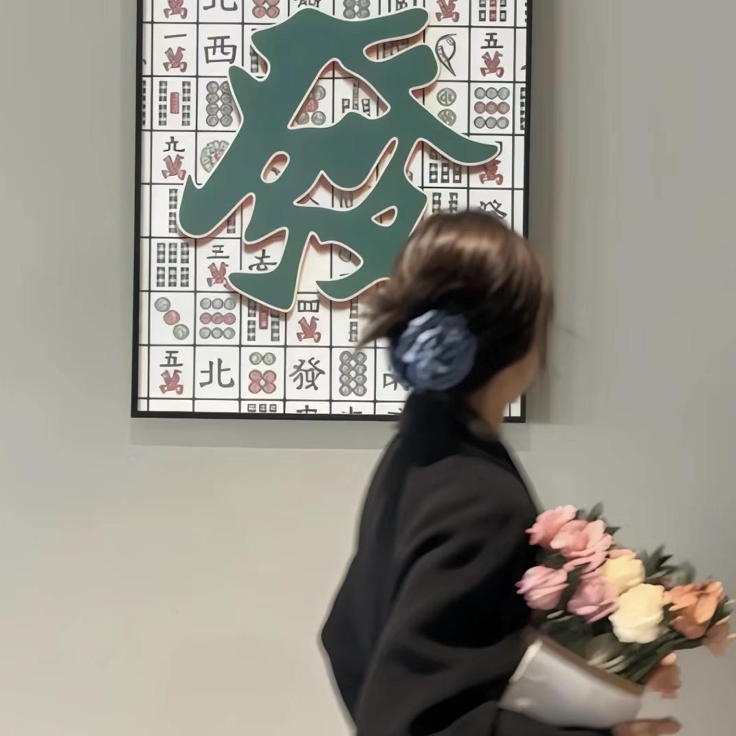 安念优选好物