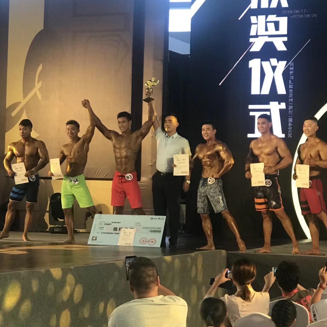 凯石体育王彦朋