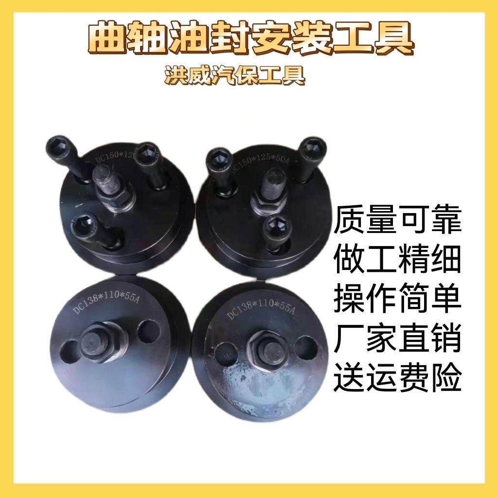 修车小康卡修专用工具汽保工具