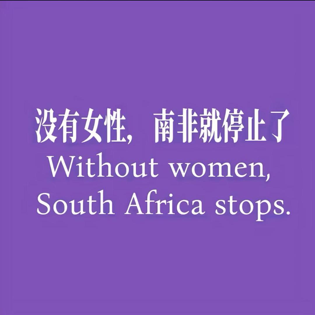 liu
