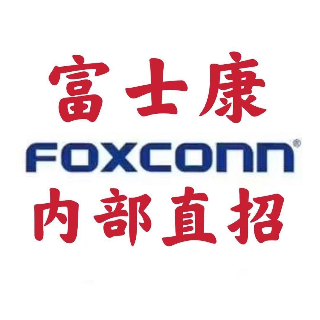 FSK内部招募咨询中心