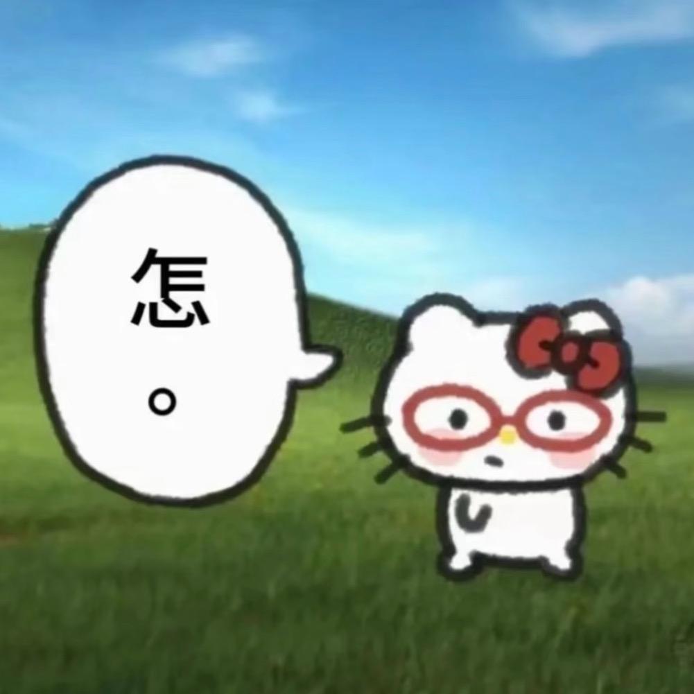 喜狼狼与灰大羊头像