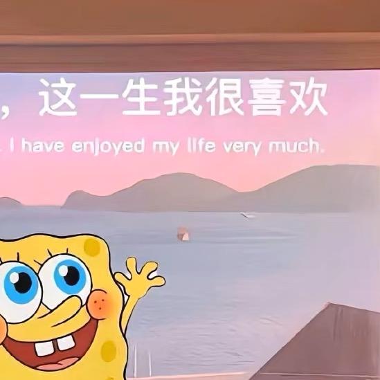葡萄甜甜