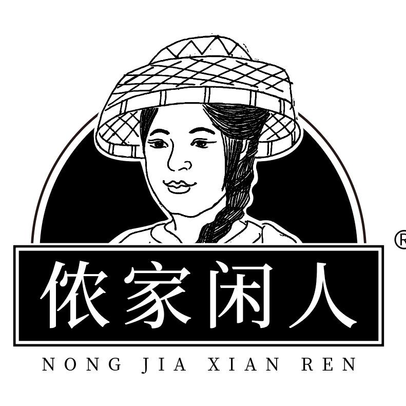 侬家闲人