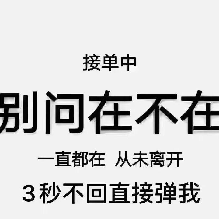 水尾大石泸州重庆往返