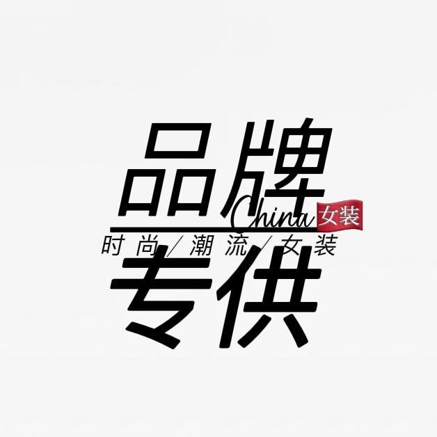 MEIJU时尚女装