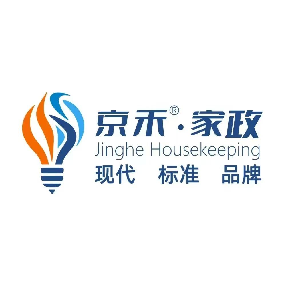 淄博京禾现代家政4