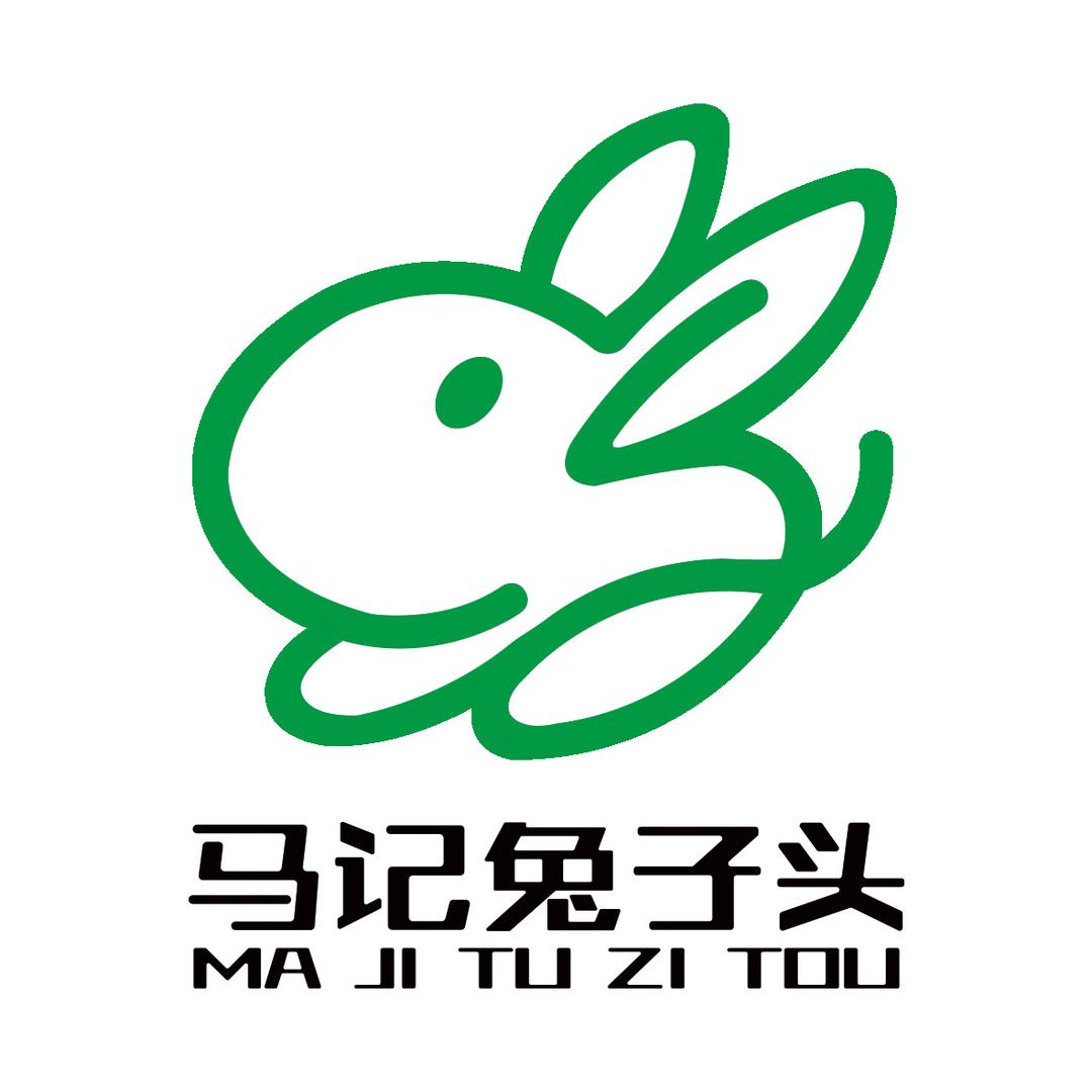 紫航马记兔子头特色酒店