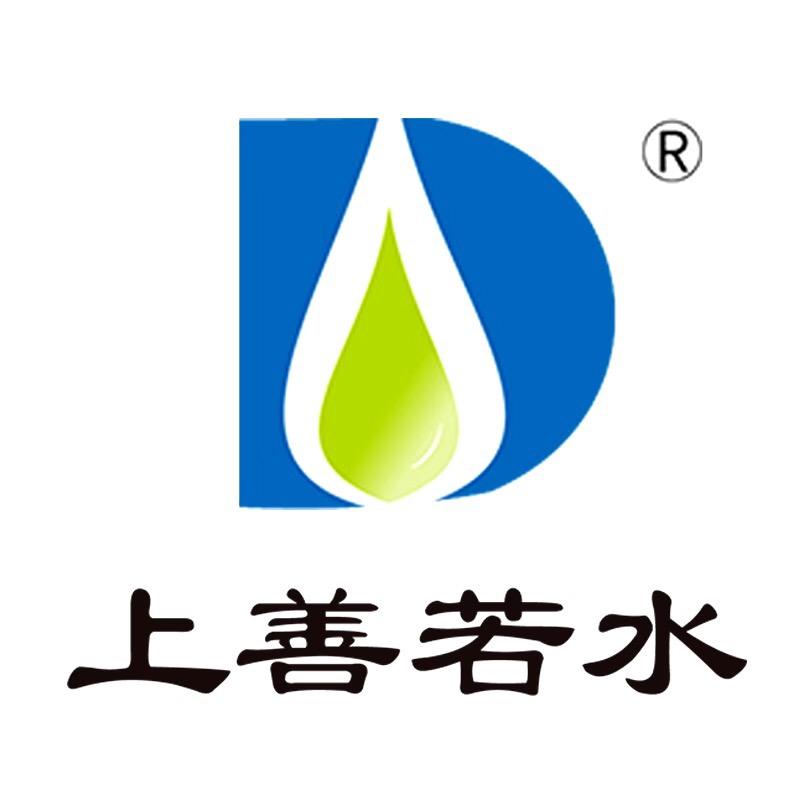 上善若水商务直饮