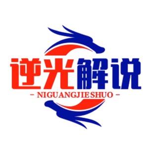 逆光-笑笑