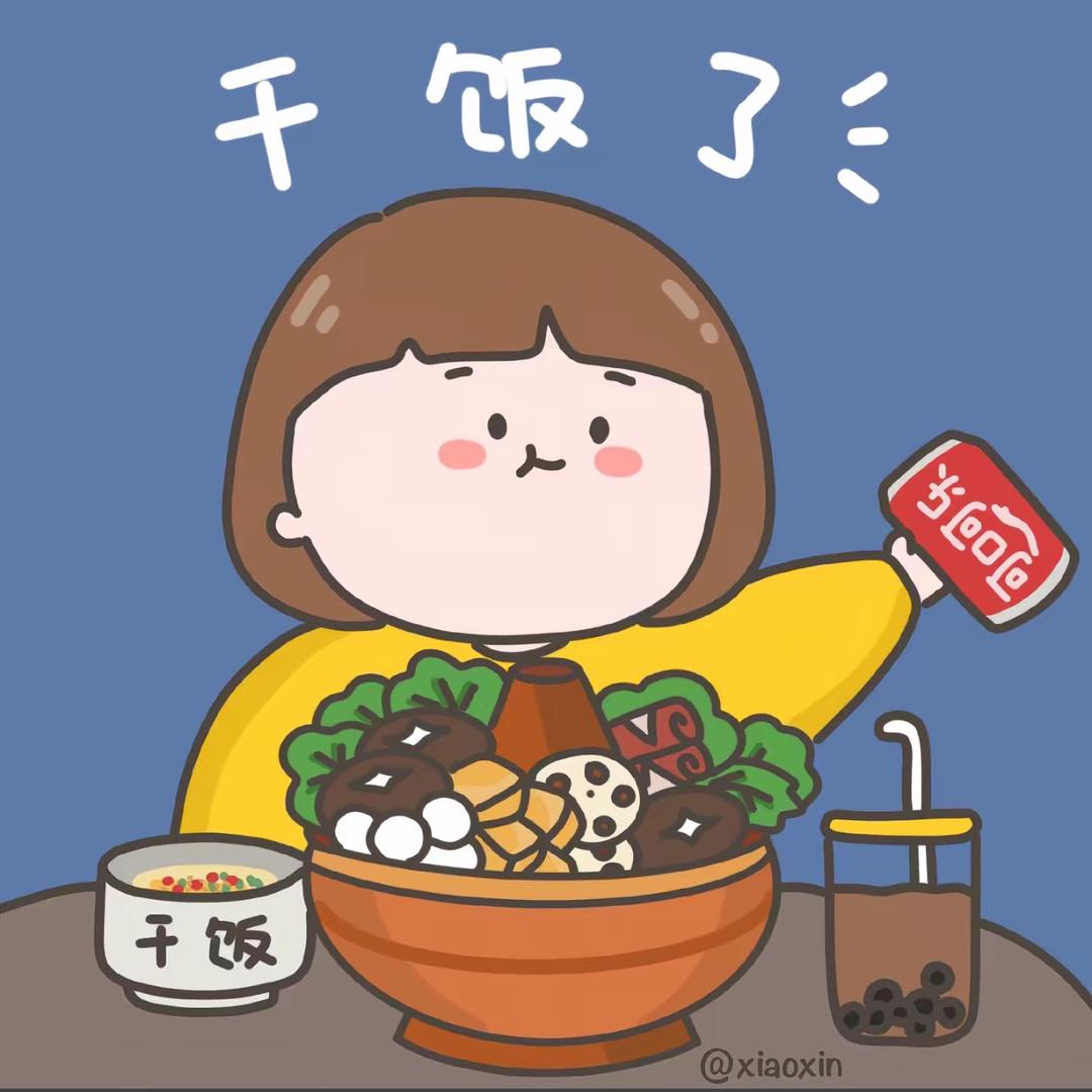 沧州干饭人！