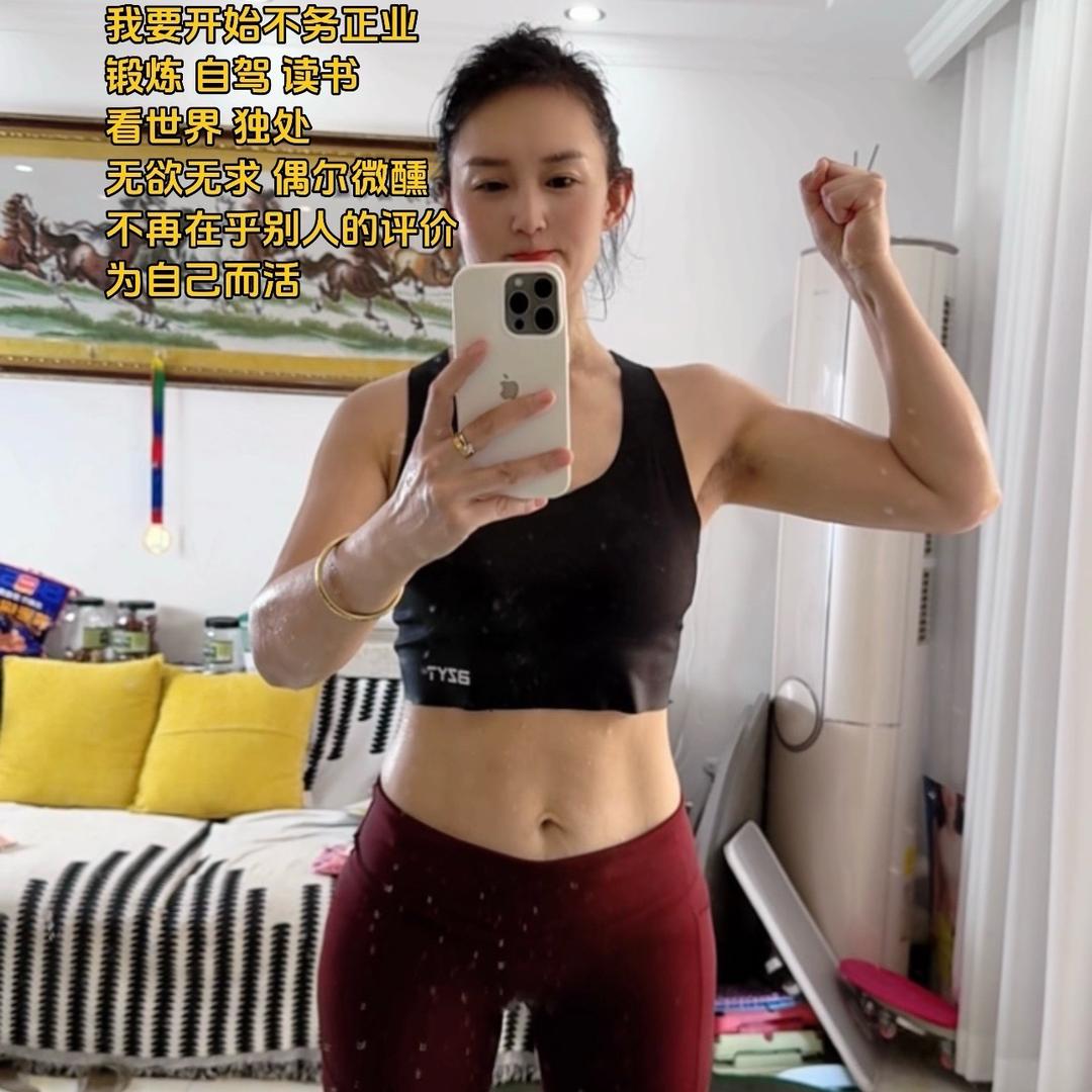帅妈爱运动