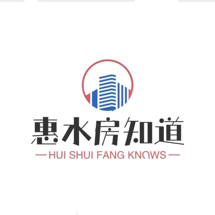 惠水房知道吕林