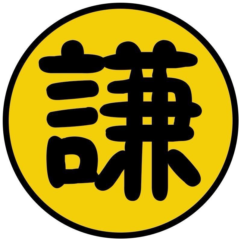 谦谦影视君@抖音