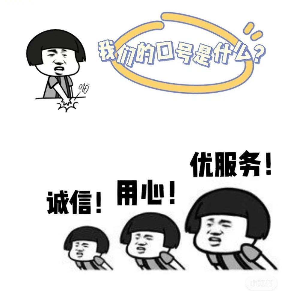 成都蒋道理二手车小号