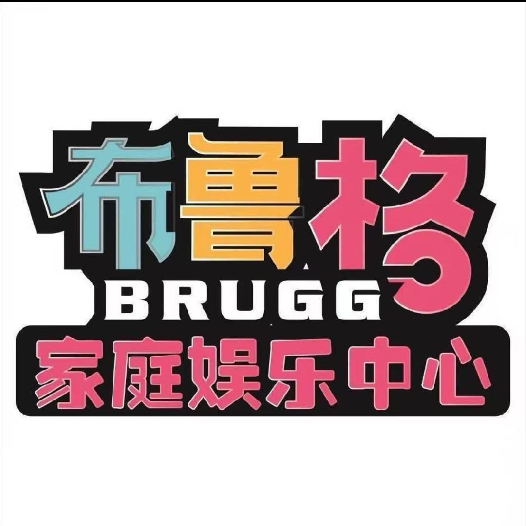 星球派对布鲁格家庭游乐中心