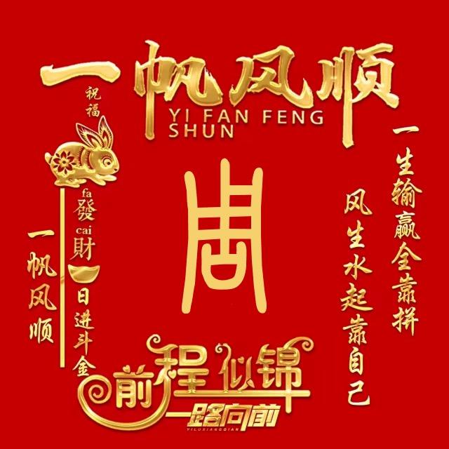 合欣二手车