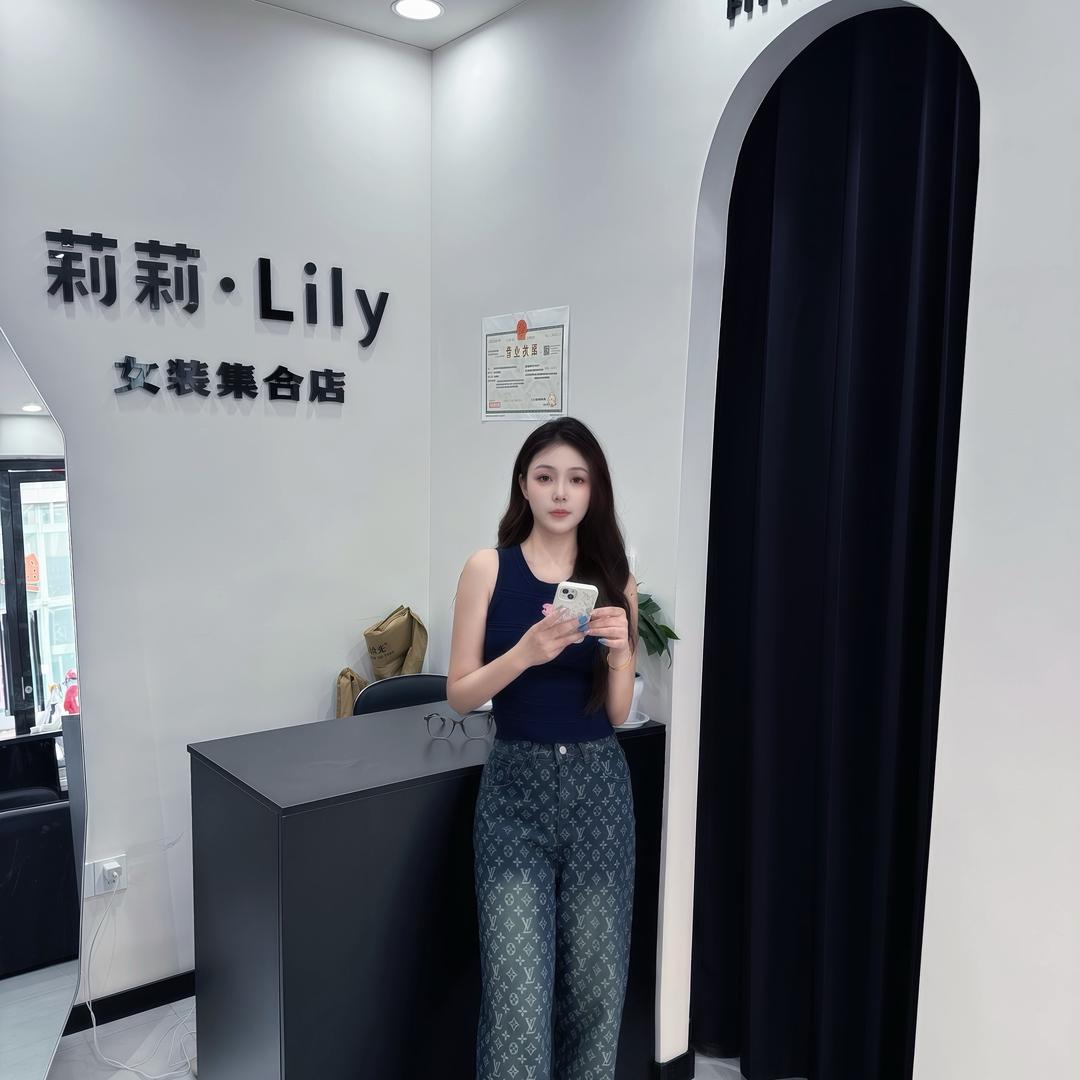 莉莉·Lily 女装集合店
