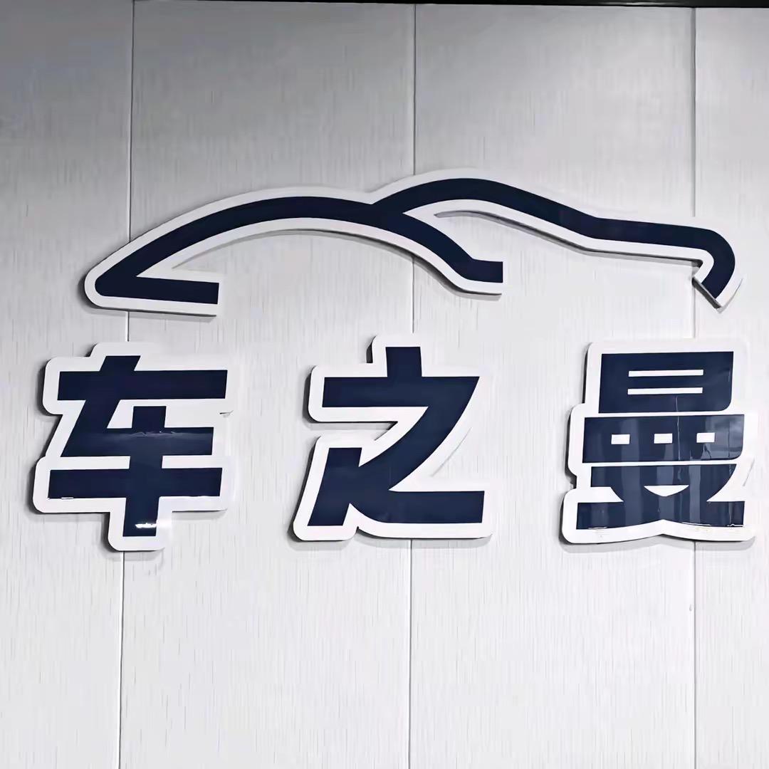 ✨诺漫格