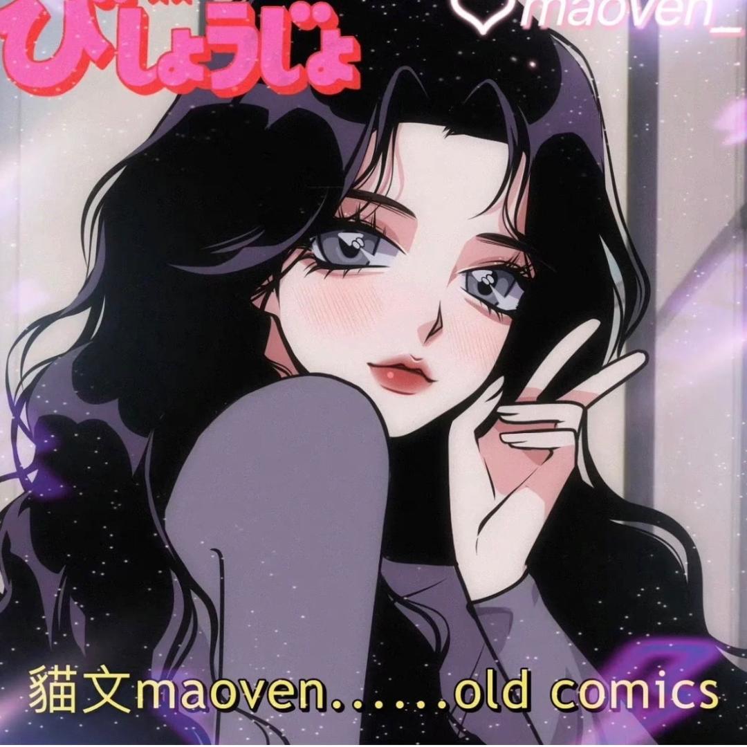 七七呀