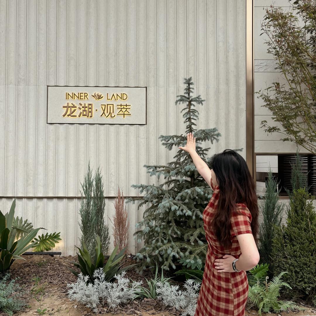北京龙湖观萃-爽儿