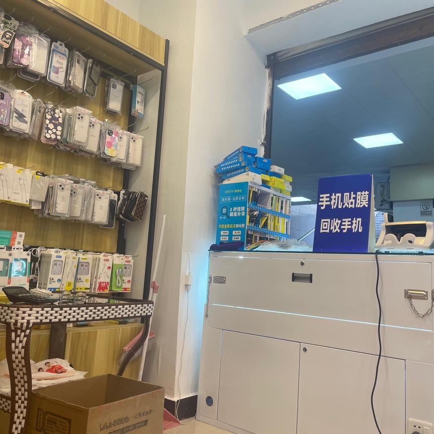 雅安市名山区大板桥雅名手机置换中心