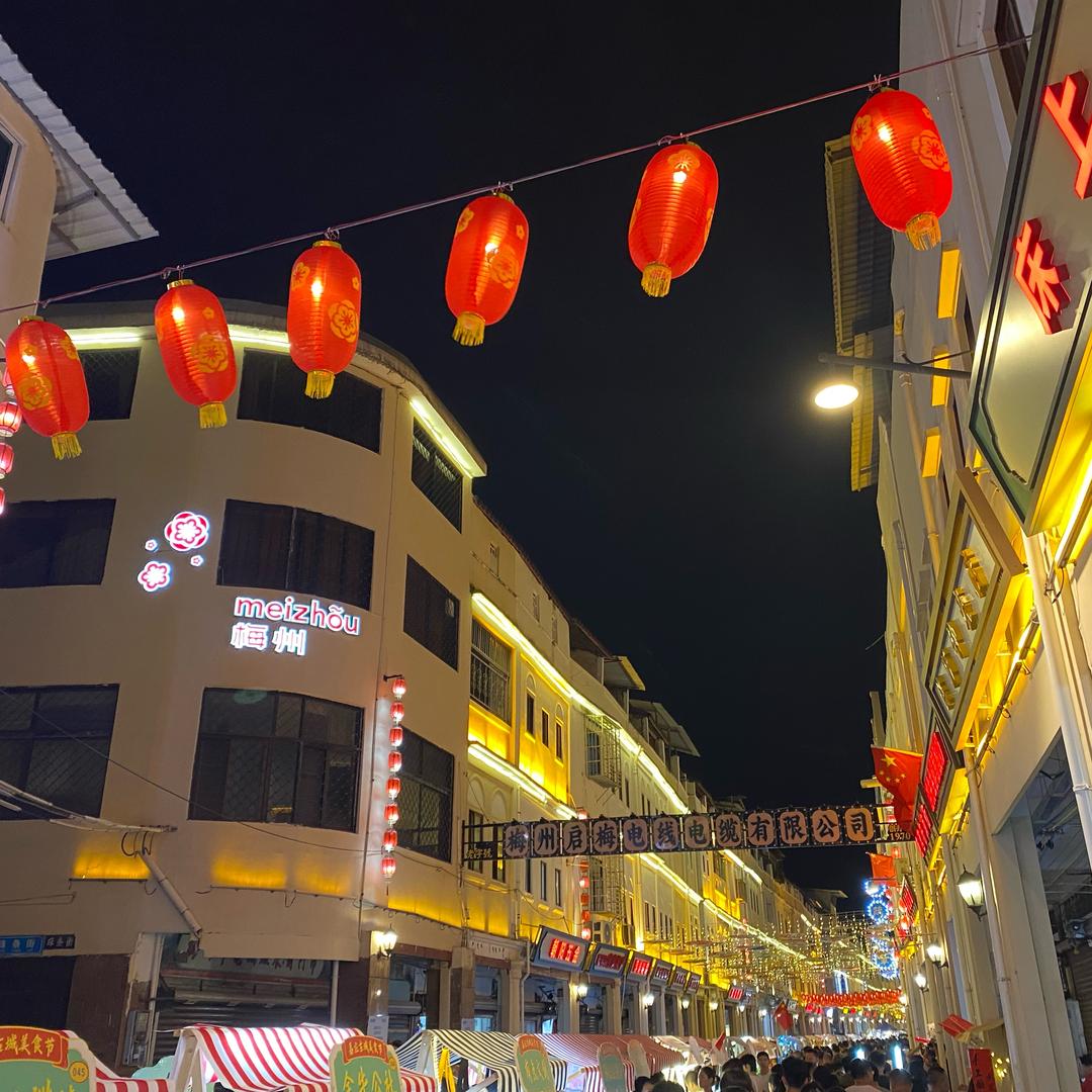 启程