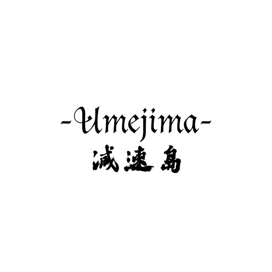 减速岛Umejima（有证🥕首单9.9