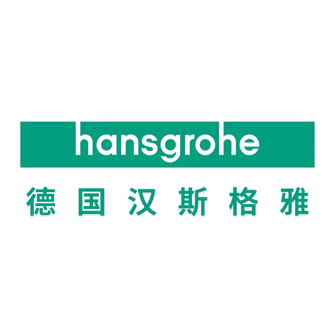 青州益家园汉斯格雅