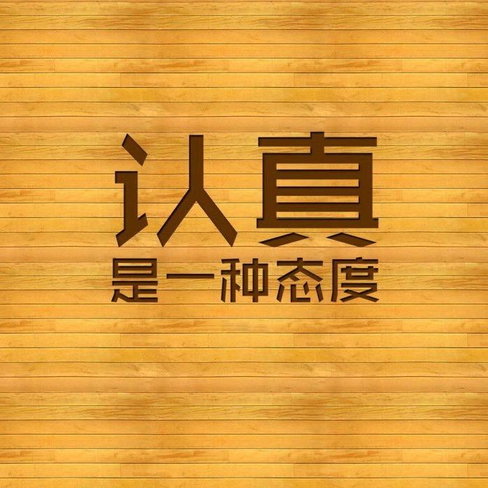 书香门第