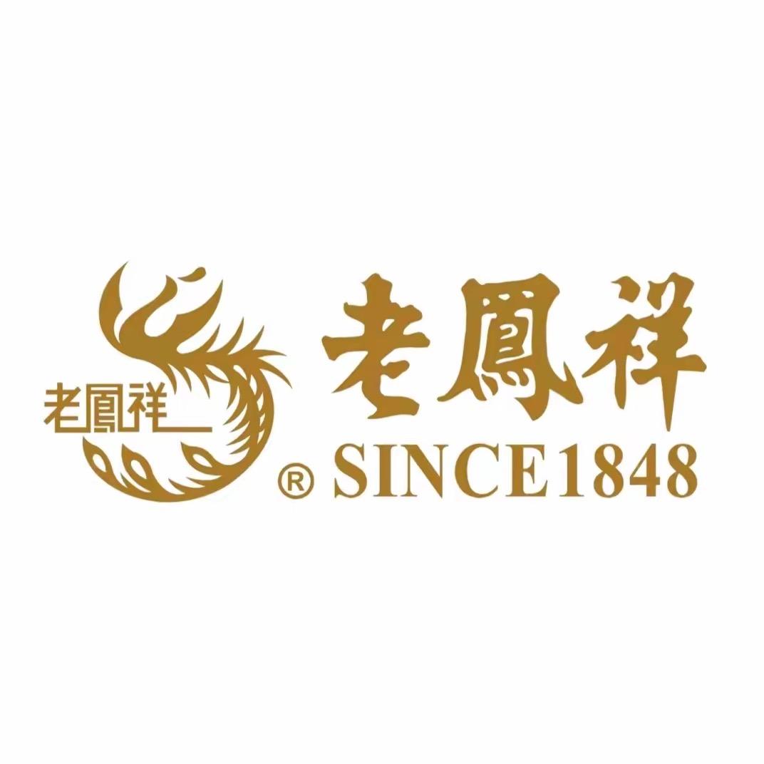 老凤祥珠宝经汉店直播间