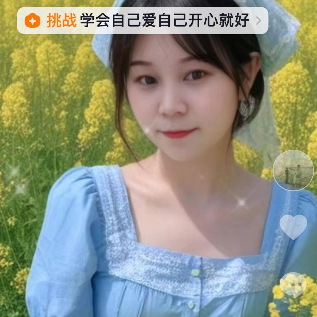 余生不再打扰🦋