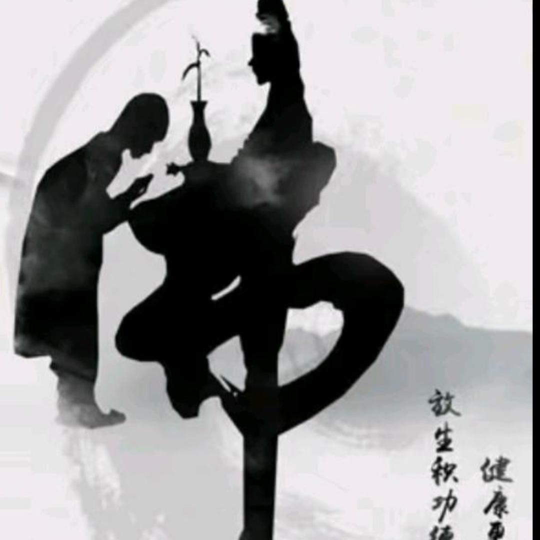 淡然