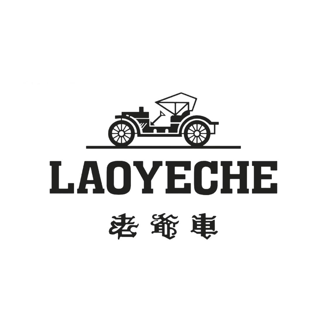 老爷车运动官方旗舰店