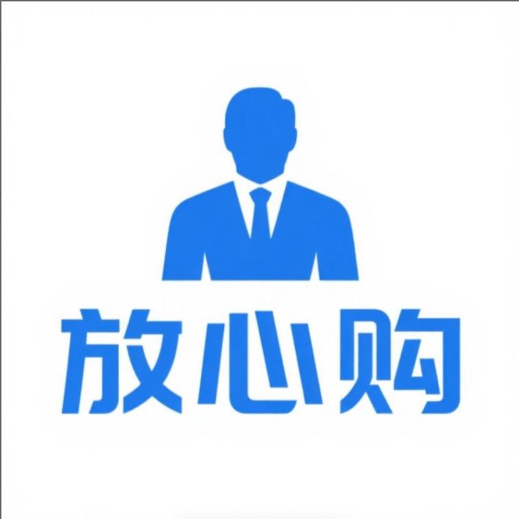 放心购男装